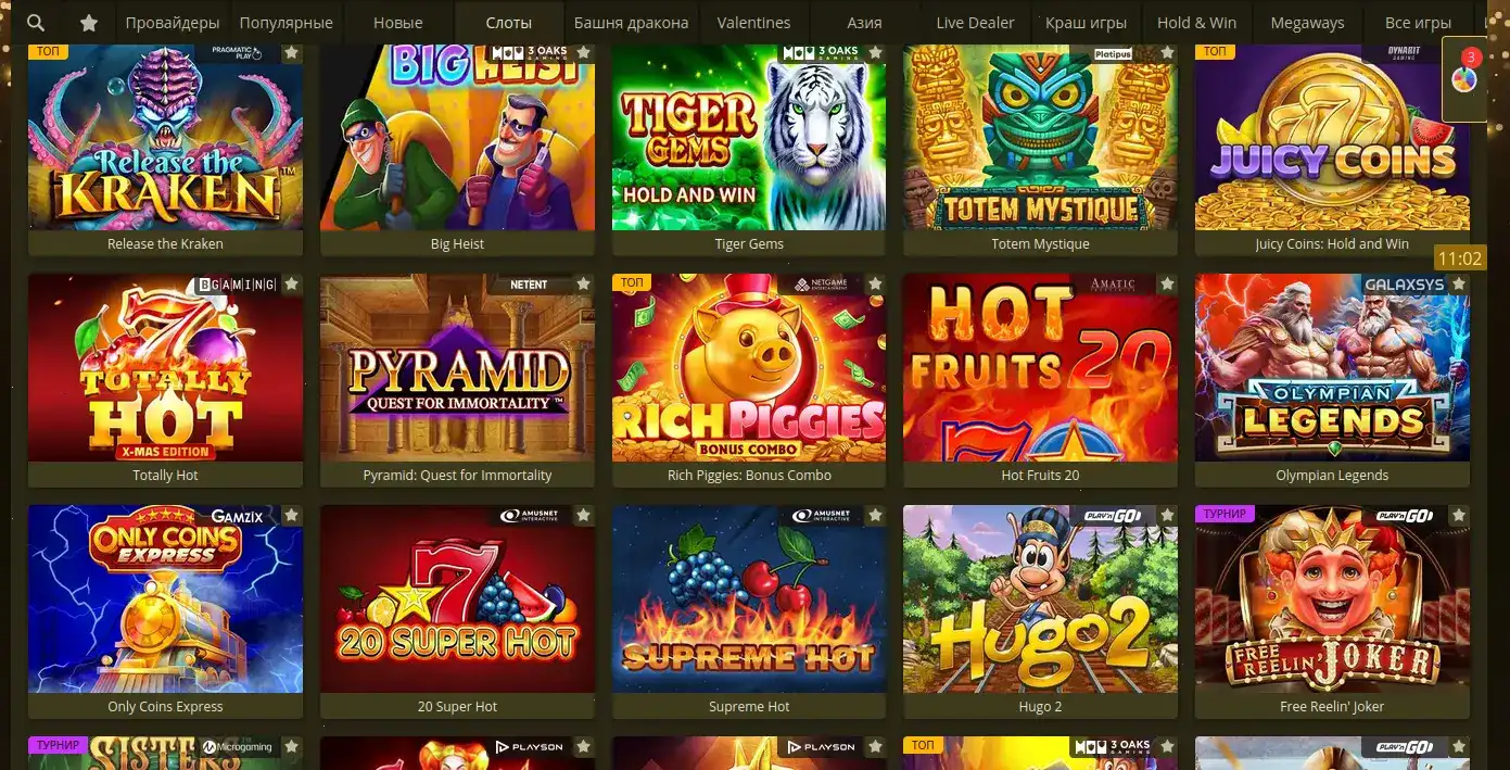 Riobet casino официальный сайт интерфейс